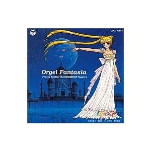 中古アニメ系CD オルゴールファンタジア美少女戦士セーラームーンスーパーズ