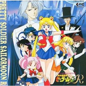 中古アニメ系CD 美少女戦士セーラームーンR スーパーファミコン版