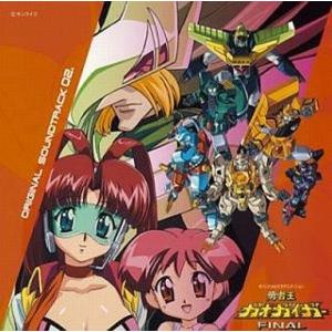 中古アニメ系CD 勇者王ガオガイガーFINAL オリジナルサウンドトラック02