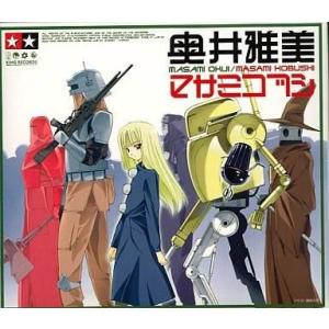 魔神英雄伝ワタル2 / 夏休み増刊号 STEP/a・chi-a・chi 中古アニメCD