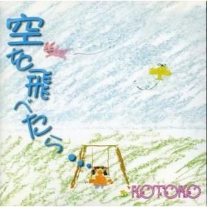 中古アニメ系CD 犬夜叉 ワイド版全巻購入特典ドラマCD 犬夜叉第559話