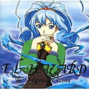 中古アニメ系CD 異次元の世界エルハザード オリジナルサウドトラック