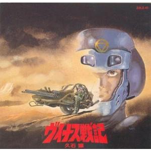 中古アニメ系CD ジパング オリジナルサウンドトラック : 駿河屋Yahoo