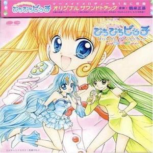 中古アニメ系CD ジパング オリジナルサウンドトラック : 駿河屋Yahoo