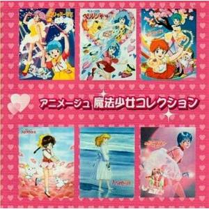 中古アニメ系CD BINKAN アニメ'87アニメージュビッグヒット 第4集