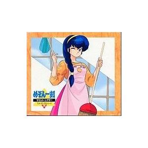 中古アニメ系CD ドラマチック・パチスロ めぞん一刻 〜あなたに会えて