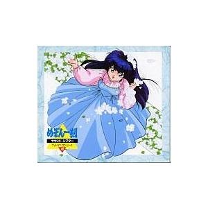 めぞん一刻 オリジナルドラマチックサウンドトラック CD めぞん一刻オリジナルドラマチックサウンドトラック
