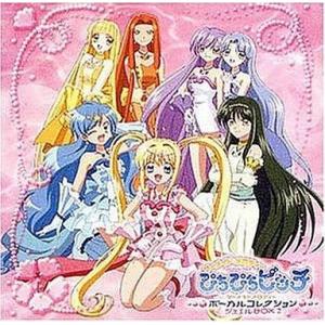 マーメイドメロディー ぴちぴちピッチ Vol.13 DVD : ユーズタウン8