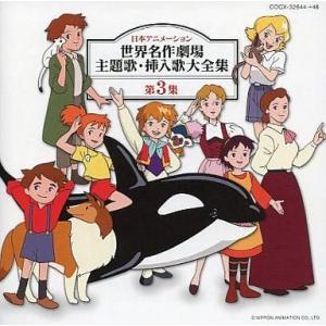 EP/レコード 004□財津一郎 前川陽子/ピュンピュン丸 風といっしょに