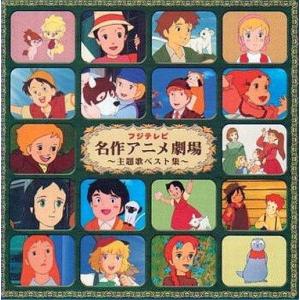 おまけCL付】新品 宇宙船サジタリウス Vol.1【想い出のアニメライブ