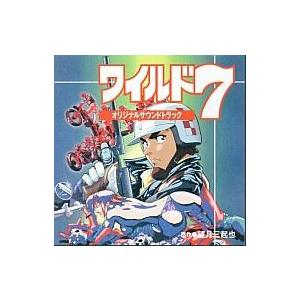 中古アニメ系CD ワイルド7 オリジナルサウンドトラック