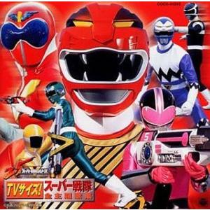 五星戦隊ダイレンジャー 全50話BOXセット DVD : ツーアール - 通販