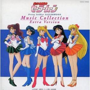 日本コロムビア CD/アニメ/美少女戦士セーラームーン セーラースターズ