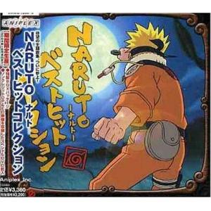 中古CDアルバム NARUTO-ナルト- Best Hit Colleciton -[限定盤]