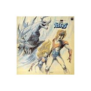 中古アニメ系CD ANIMEX1200シリーズ69/大空魔竜ガイキング