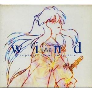 中古アニメ系CD wind-犬夜叉 交響連歌-SYMPHONIC theme collection[...