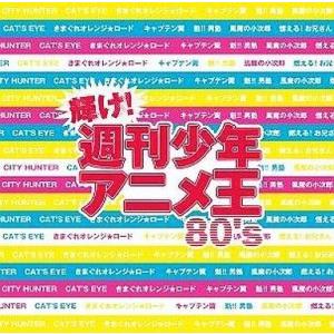 中古】【訳あり】【ジャケット1巻目のみ】 ふしぎ遊戯 (9巻セット
