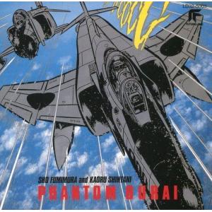 中古アニメ系CD 『ファントム無頼』オリジナル・アルバム