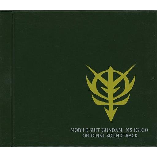 中古アニメ系CD 機動戦士ガンダム MS IGLOO Original SoundTrack[初回仕...