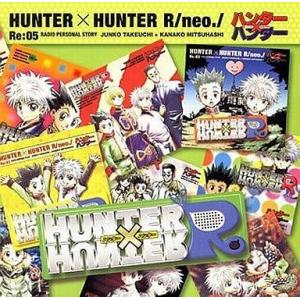 中古CDアルバム ハンター × ハンター R/neo./RE：05