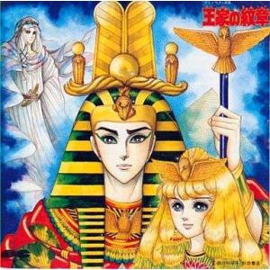 新品 / 王家の紋章 (1-70巻 最新刊) 全巻セット : 漫画全巻ドットコム