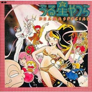 中古アニメ系CD うる星やつら CDシングル メモリアル・ファイル