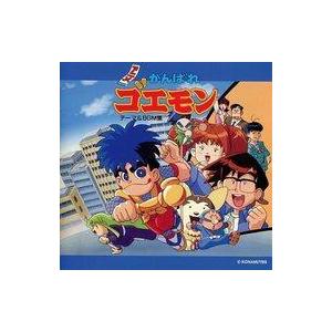 アニメがんばれゴエモン アニメ ゲームの音楽ソフト の商品一覧 Cd 音楽ソフト チケット 通販 Yahoo ショッピング