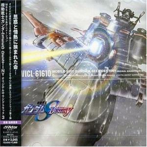 中古アニメ系CD ジパング オリジナルサウンドトラック : 駿河屋Yahoo