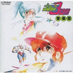 同人音楽CDソフト ねむるピンクノイズ/いよわ 胃薬屋 : EastRiverrr