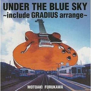 中古CDアルバム 古川もとあき/UNDER THE BLUE SKY〜include GRADIUS arrange〜｜suruga-ya