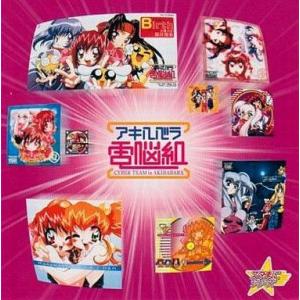 LD：レーザーディスク）ガメラ2 レギオン襲来 特別版 [限定生産LD