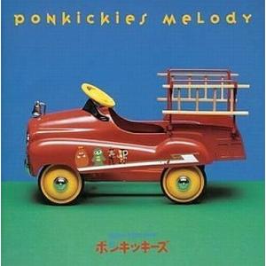 ゲームソング「崩壊3RD インパクト」HOKAI IMPACT OST オリジナル