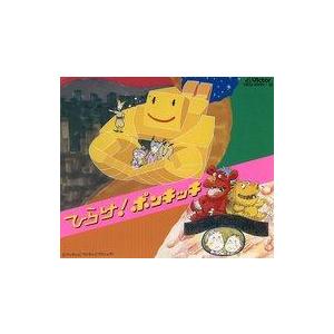 中古邦楽CD 横山裕 / ROCK TO YOU[Blu-ray付初回限定盤(ファミクラ