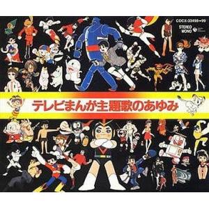 n-buna 花と水飴、最終電車 初回限定盤 CD : EastRiverrr-shop - 通販