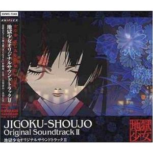 中古アニメ系CD 地獄少女 宵伽 BD&DVD 店舗共通上下巻連動購入 中古アニメ系CD 地獄少女 宵伽 BD&DVD 店舗共通上下巻連動購入