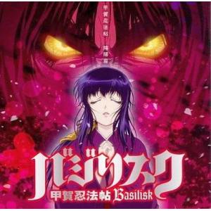 中古邦楽Blu-ray Disc ホロライブ / hololive 5th fes. Capture the
