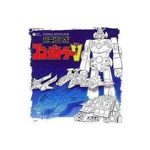 中古アニメ系CD 超電磁ロボコン・バトラーV