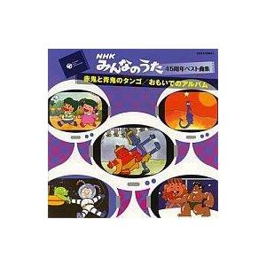 ハロウィン HELLOWEEN / トレジャー・チェスト 〜 ベスト・オブ