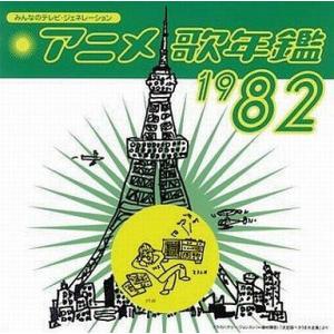 LP） 装甲騎兵ボトムズ BGM集 VOL．3 ／ポスター付 ／ LP