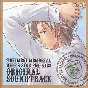 JA986○「Feel Nature for your emotion〜やさしさをあなたに〜」CD
