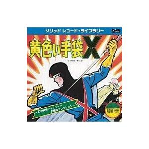 中古アニメ系CD デュラララ!!×2 承転結 カバーソングコレクション