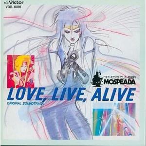 中古アニメ系CD 機甲創世記モスピーダ LOVELIVEALIVE オリジナル・サウンド・トラック