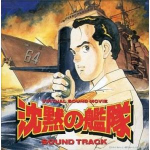 中古アニメ系CD ジパング オリジナルサウンドトラック : 駿河屋Yahoo