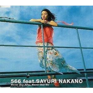 中古アニメ系CD 566 featuring 中野さゆり / Never Say Why.Never...