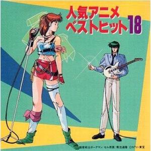 マシンロボクロノスの大逆襲 DVD-BOX1・2 2BOX全8巻セット : ディスク