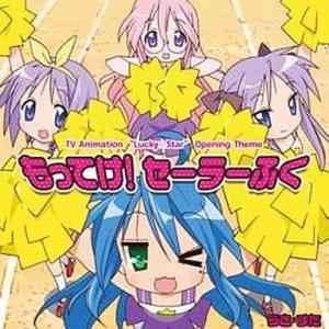中古アニメ系CD 天地無用! 主題歌ベストアルバム : 駿河屋Yahoo!店
