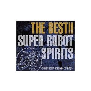 中古アニメ系CD THE BEST!! スーパーロボット魂-Super Robot Studio R...