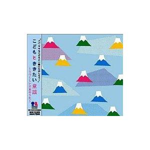 中古同人音楽CDソフト 学級文集 / 卯花ロク : 駿河屋Yahoo!店 - 通販