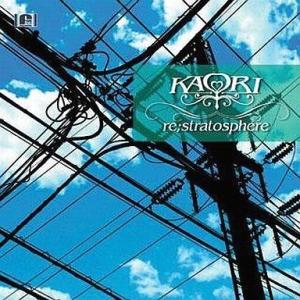 中古アニメ系CD KAORI/re;STRATOSPHERE(DVD付初回限定盤)