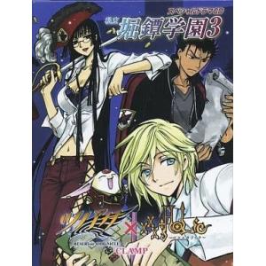 デュラララ!!×2 承転結 カバーソングコレクション 中古アニメ系CD デュラララ!!×2 承転結 カバーソングコレクション